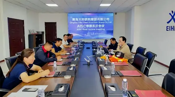 Warta anu saé: Qingdao Eihe struktur baja eihe ngungkabkeun sertifikasi aisis