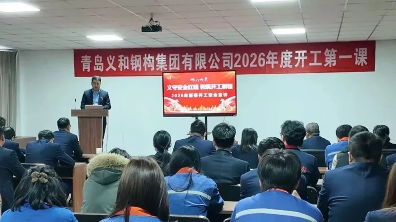 EHSS 2026 Spring Festival: Pangajaran Kahiji pikeun Neruskeun Gawé