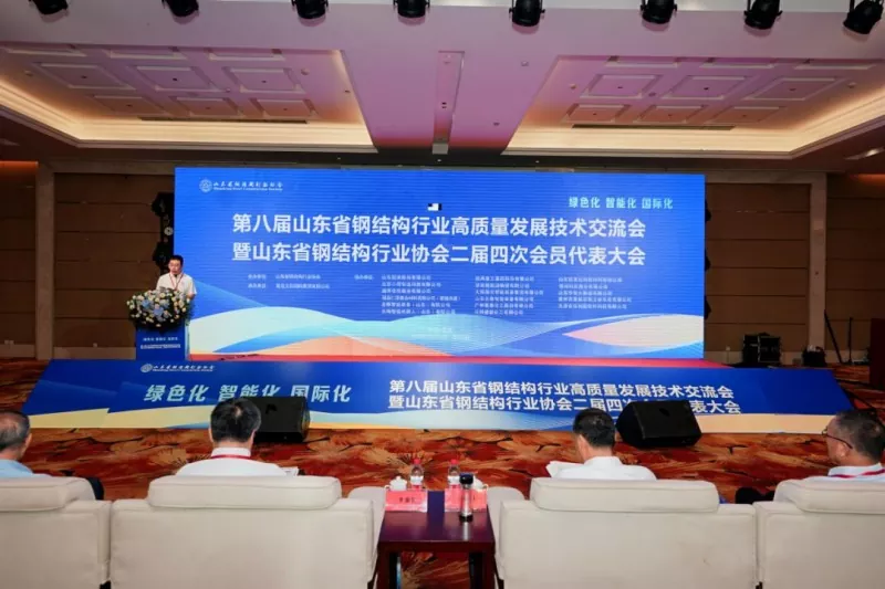 Konperénsi Pertukaran Téknologi Pangembangan Kualitas Tinggi Ka-8 Shandong & Konperénsi Taunan Asosiasi 2026