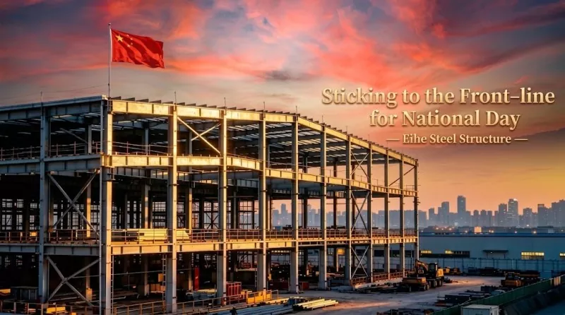 Salam Poé Nasional ti Eihe Steel Structure